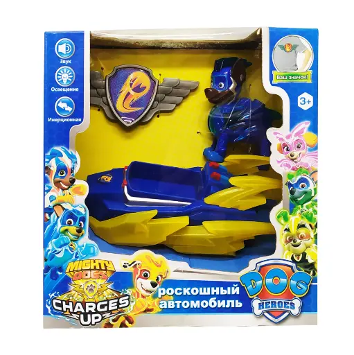 [3535] Dog Hero with Car A34-872 S655 