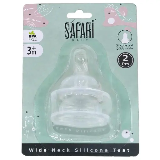 [10225] SAFARI WIDENECK TAET 0-3M 2PC S098 