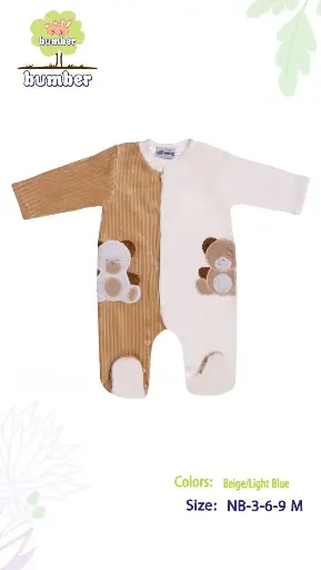 [3138] افارول حديث ولادة 31525