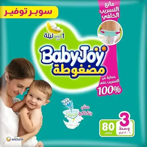 [3435] BabyJoy size 3 Jumbo