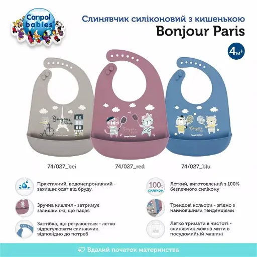 [1846] Canpol babies Silicone Bib with Pocket BONJOUR PARIS 74/027