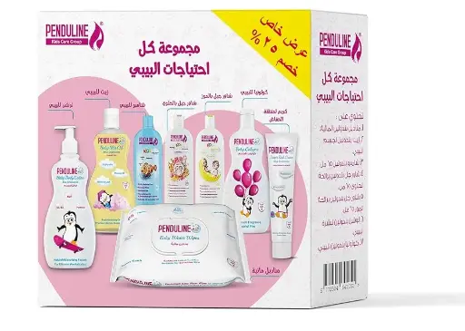 [5462] بيندولين مجموعه احتياجات بيبي 7ق