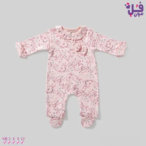 [2995] Interlock Individual Jumpsuit 15819