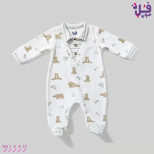 [3015] Baby Bear Individual Plush Bodysuit 15824
