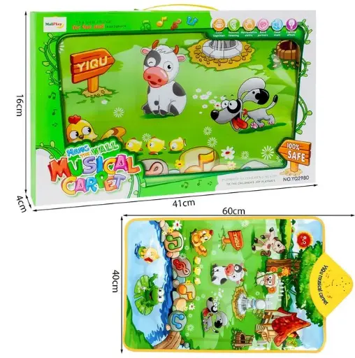 [4400] سجادة موسيقية للحيوانات