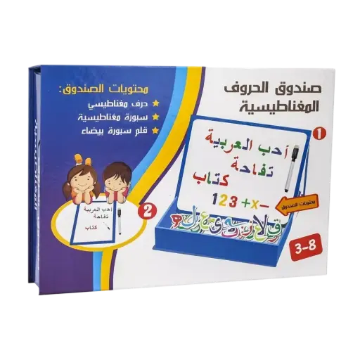 [10357] صندوق اللغه عربي