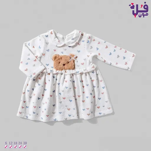 [3046]  فل مون فستان القلب 19253